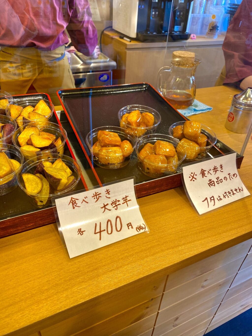 信州 おいも工房　店内２