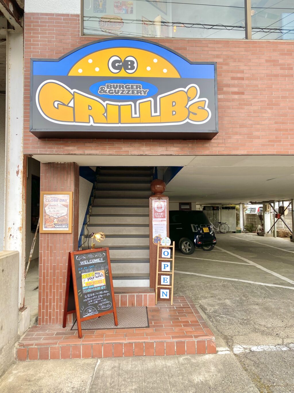 GRILLB's外観