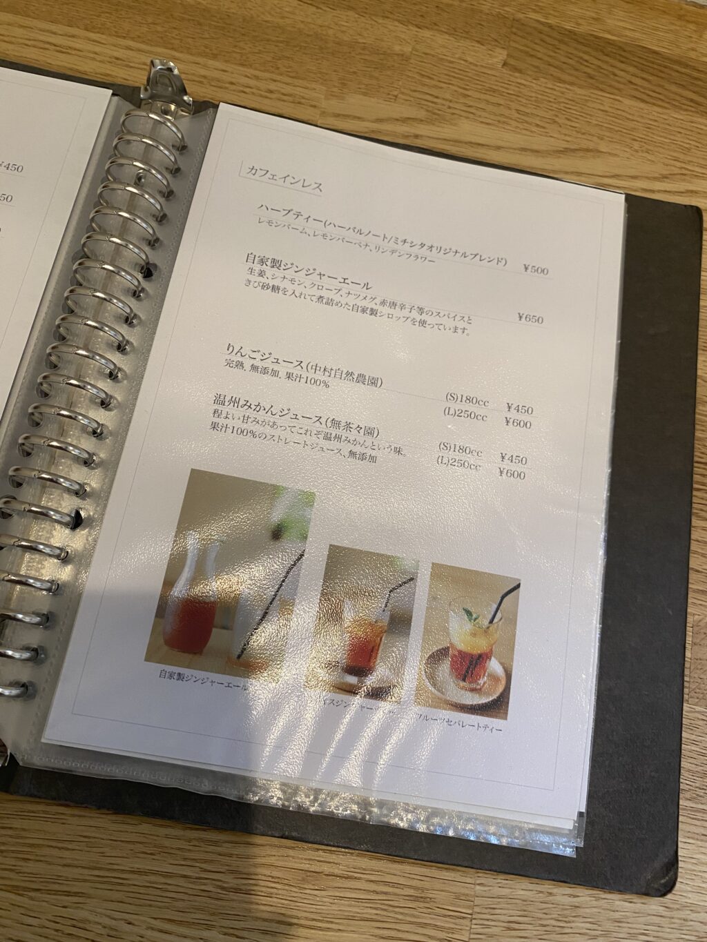 Michishita Cafeメニュー４