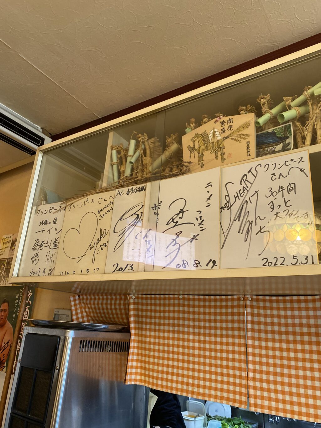 キッチングリーンピース　店内２