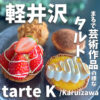 tarte K