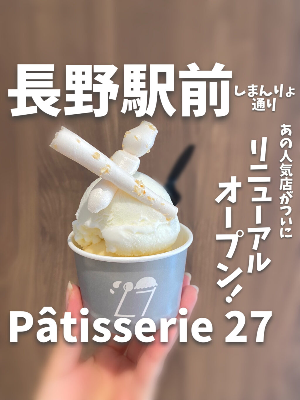 Pâtisserie 27