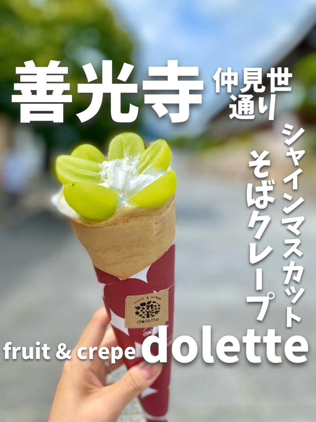 fruit & crepe dolette