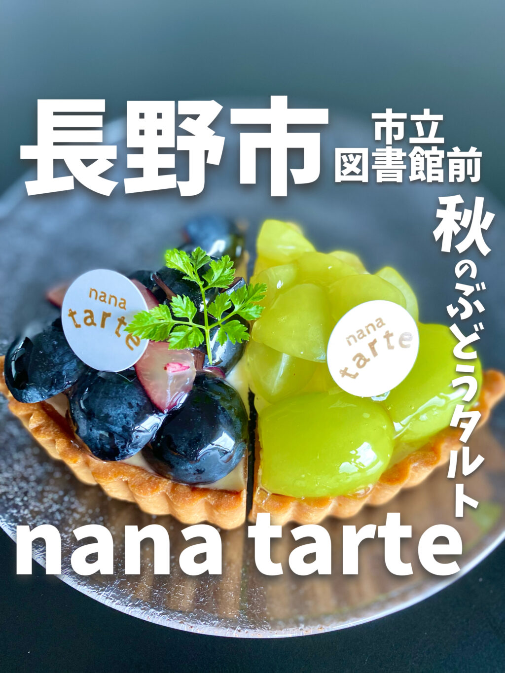 nana tarte