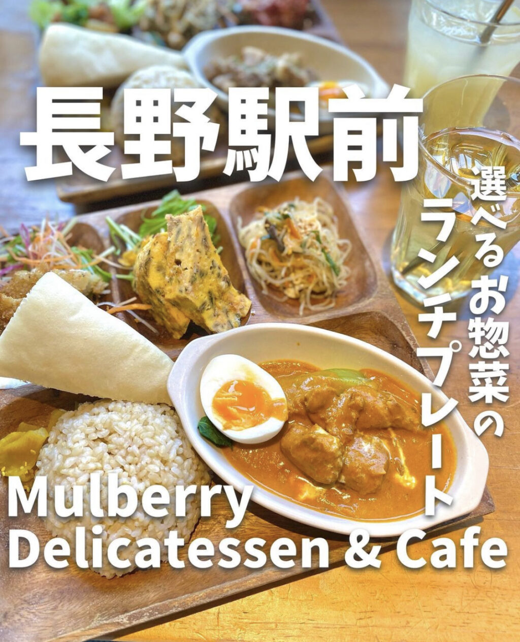Mulberry Delicatessen & Cafe