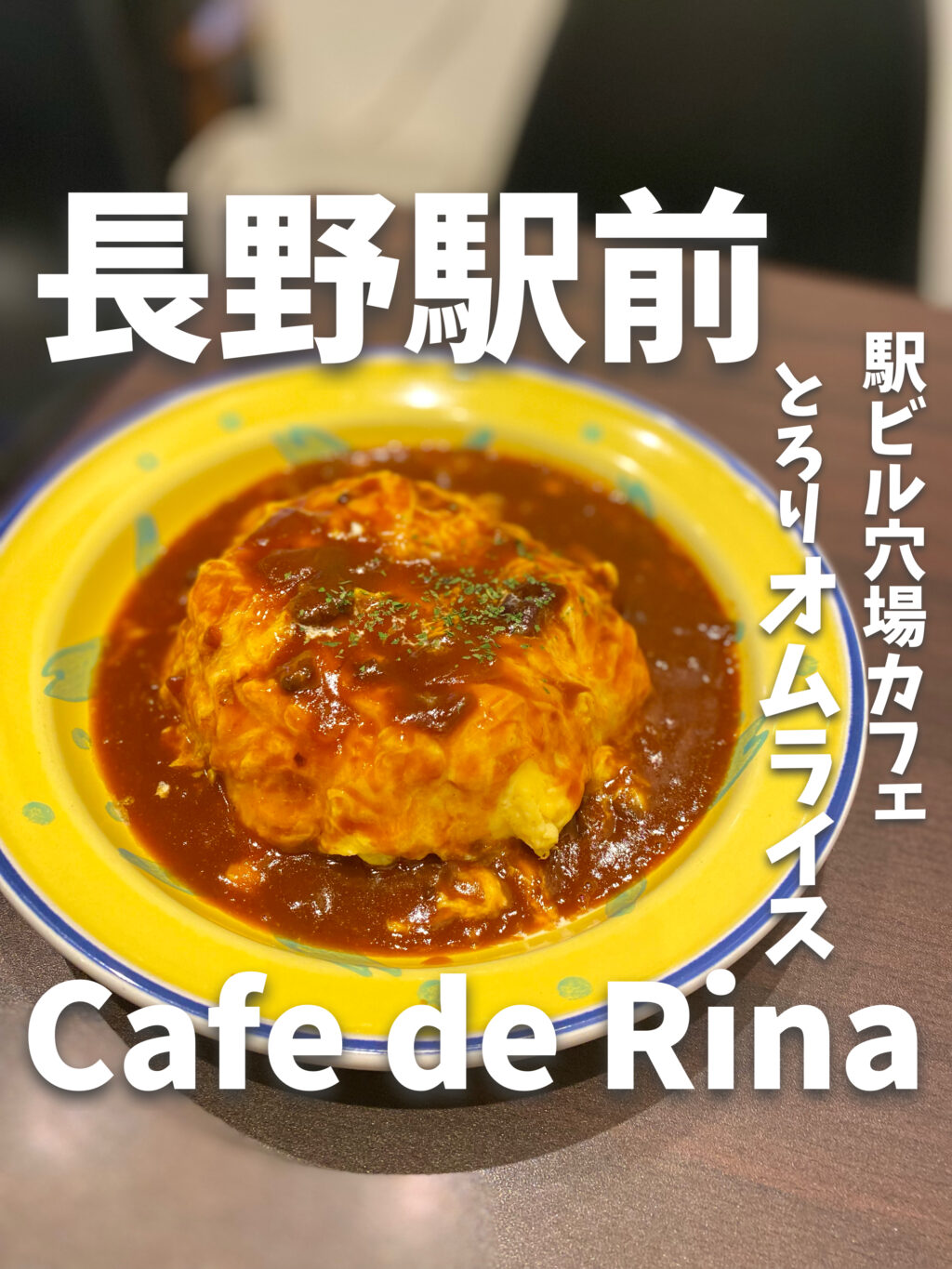 Cafe de Rina