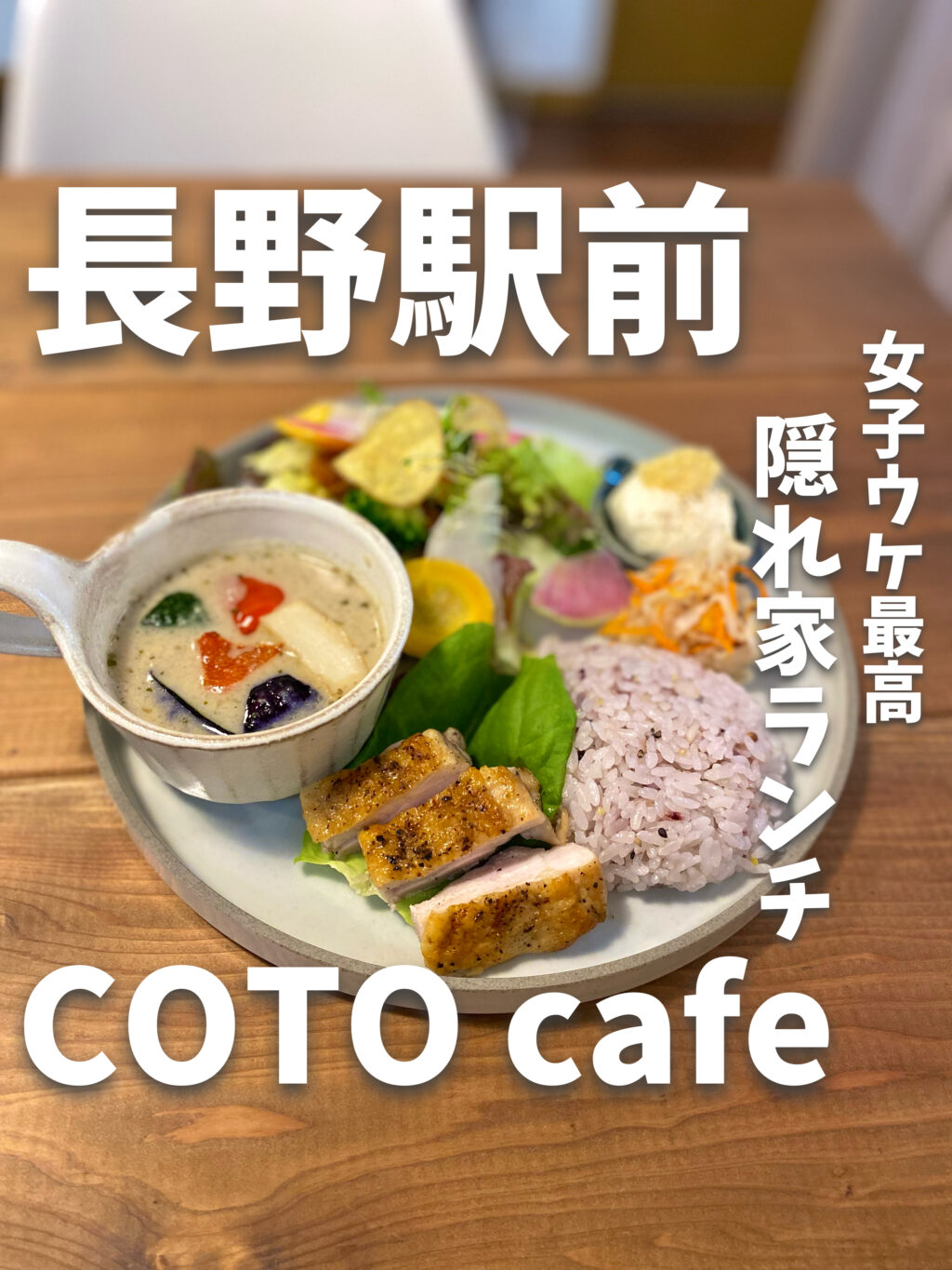 COTOcafe