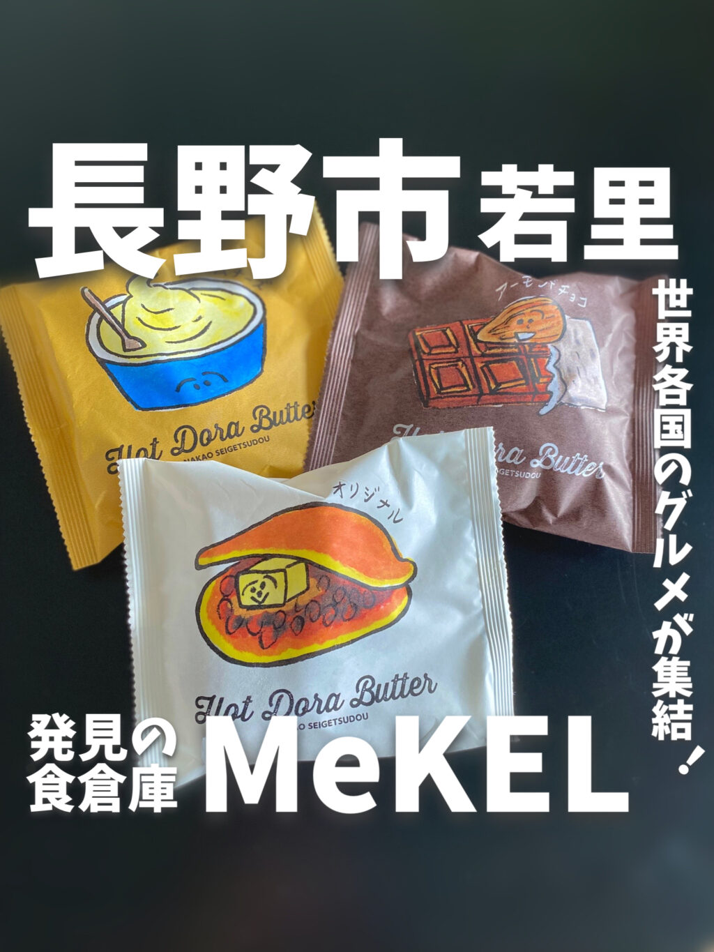 MeKEL