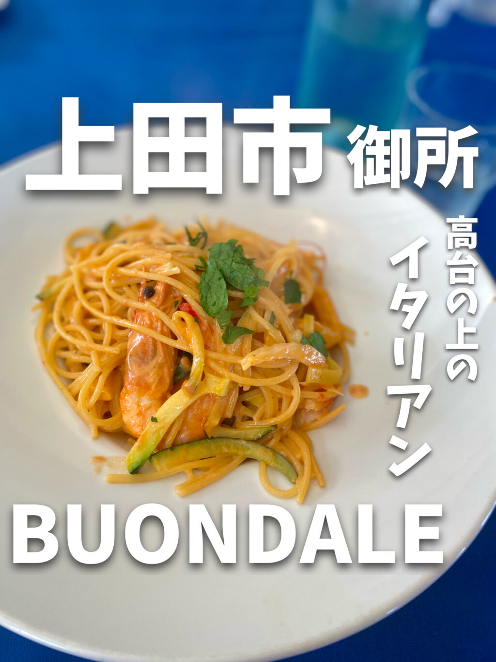 BUONDALE