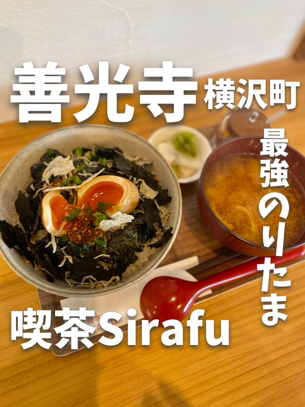 sirafu